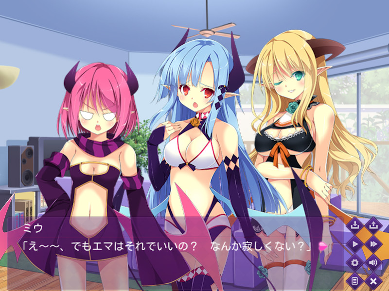 이마코이 ～서큐버스와 함께하는 나!?～