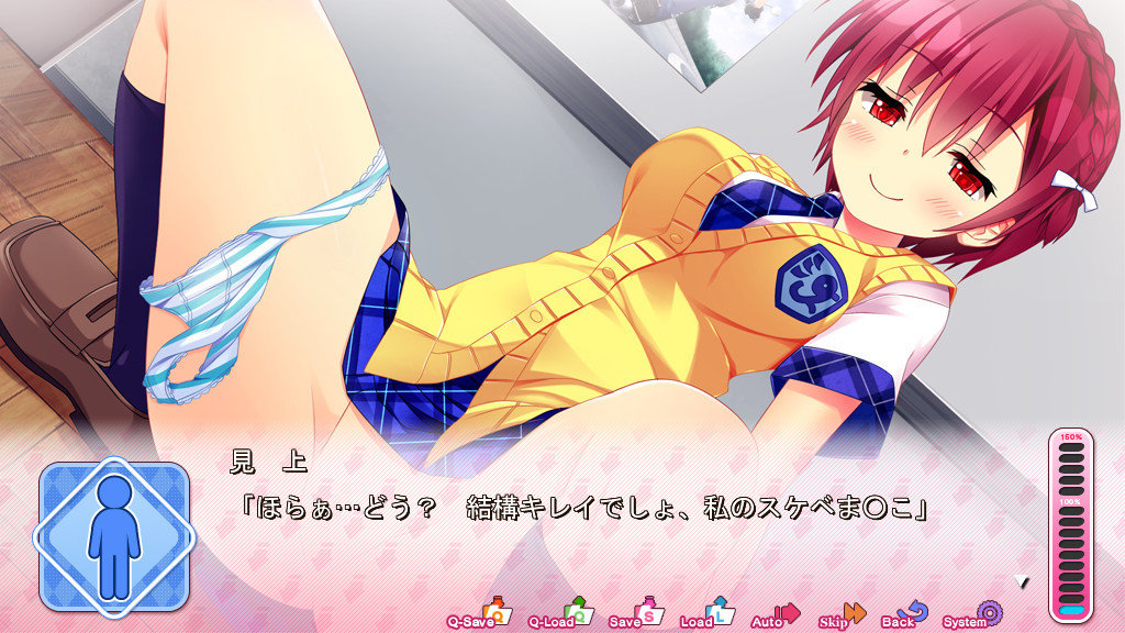 카타코이 비죠너리