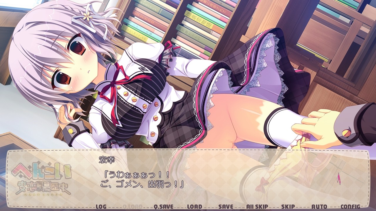 헨코이≒흑역사