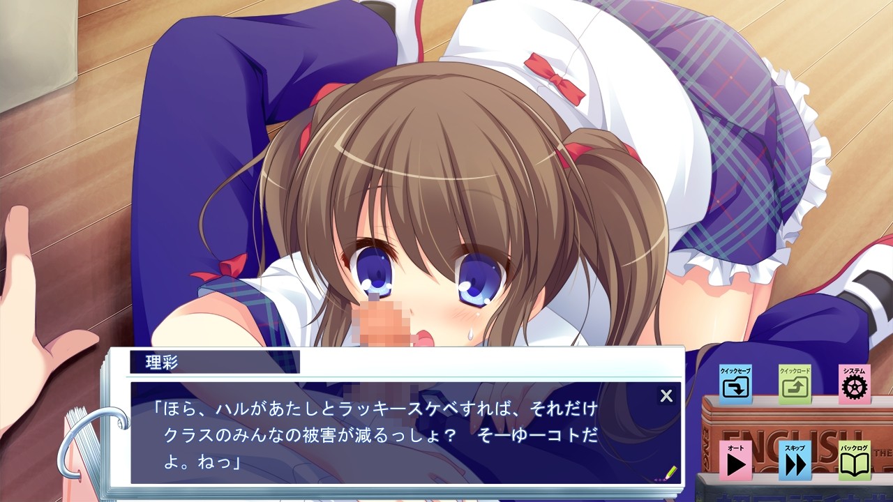 성실하고 속삭이는 나를 어린 친숙한 리채가 성적인 의미도 담아 함락해가는 이야기