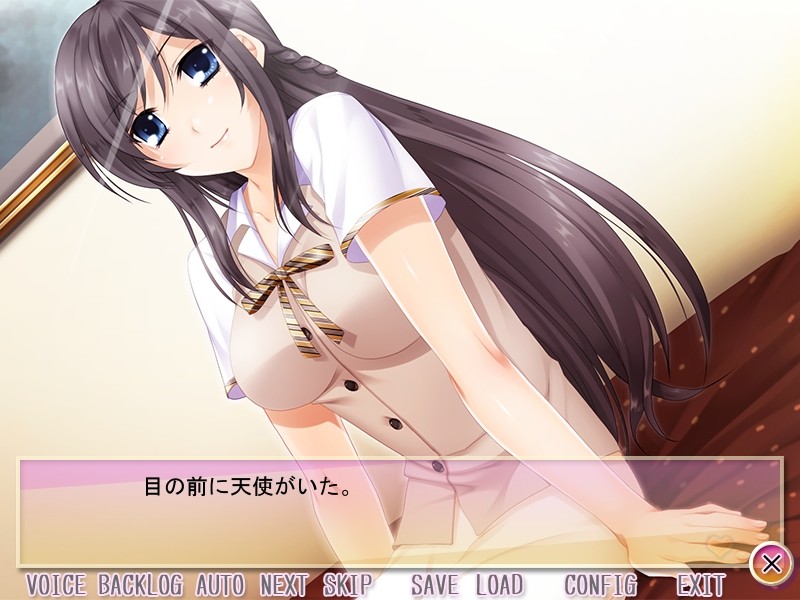 저는 미소녀 같은 게 아니에요!