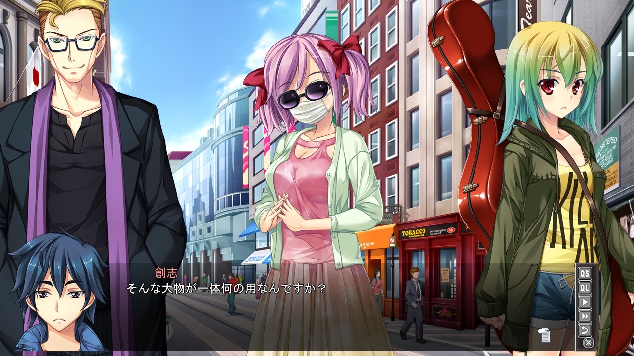 부조리 세카이의 탐정 영애 ～비밀의 티타임은 화원에서～