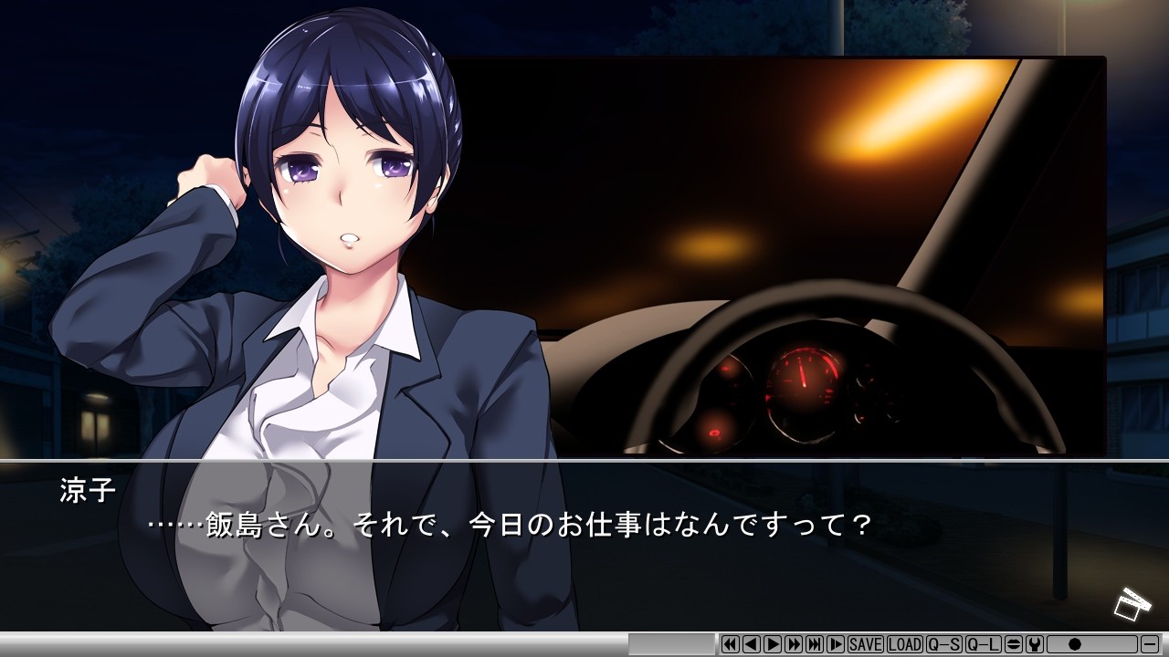 다시 또 뺏기 ～남의 아내, 또 팝니다～