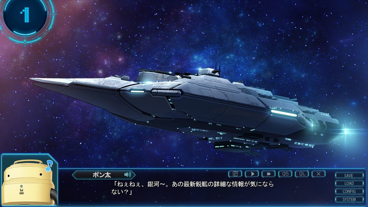 별하늘의 바빌론 －다가오는 코스믹 야한 누님즈－