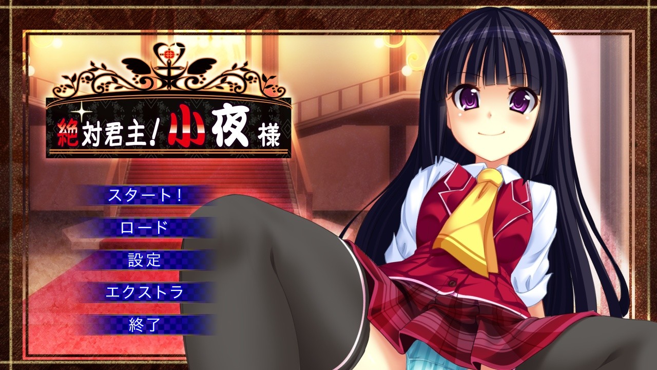 절대군주! 사요님!