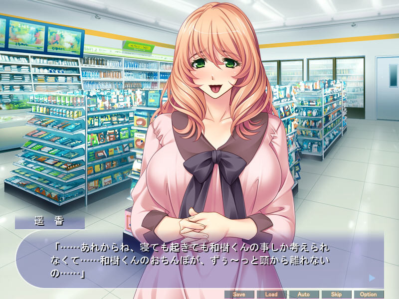 청초한 비치 유부녀 하루카 씨와의 탐욕스러운 교미 일지