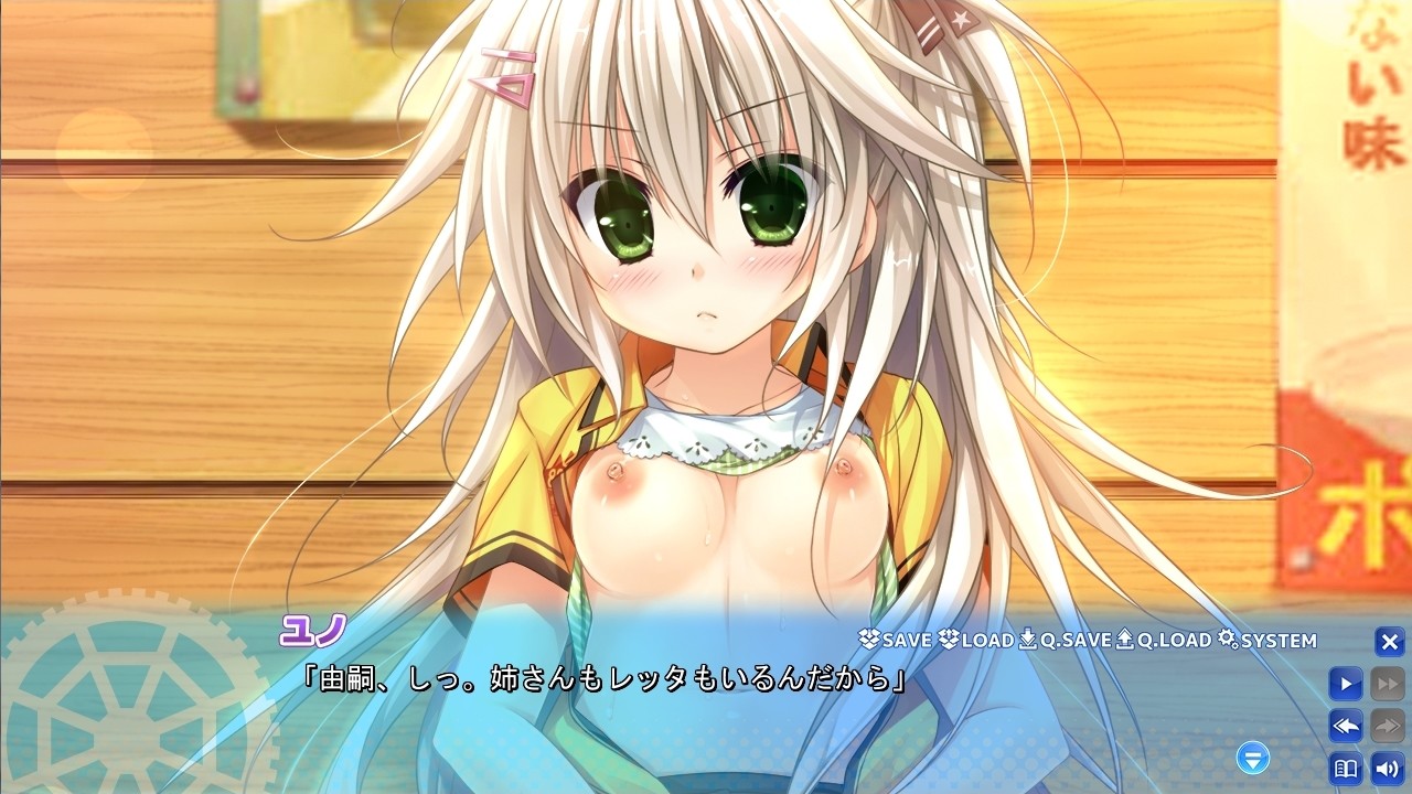 코코카라 여름의 이노센스!