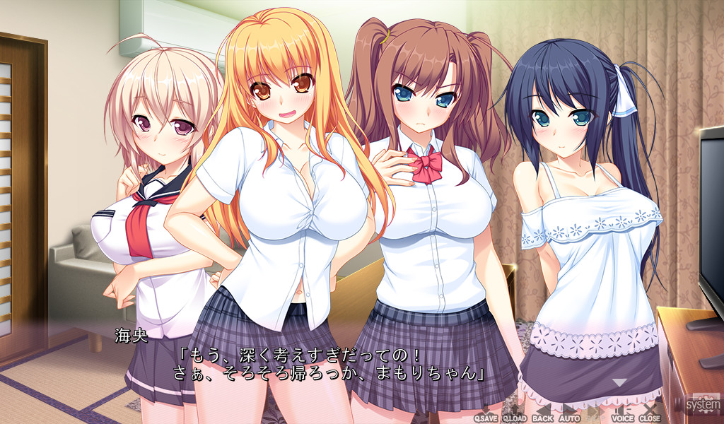 오빠!! 사정의 관리는 여동생에게 맡겨!!