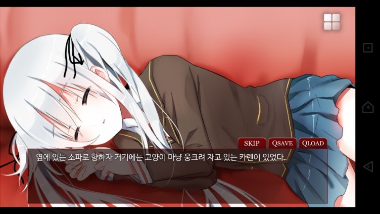 흡혈귀의 연애방법