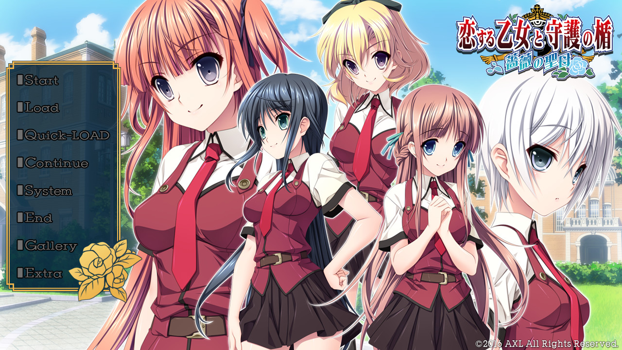 사랑하는 소녀와 수호의 방패 ～장미의 성모～