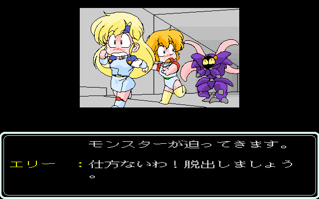 미니멈 가이나록