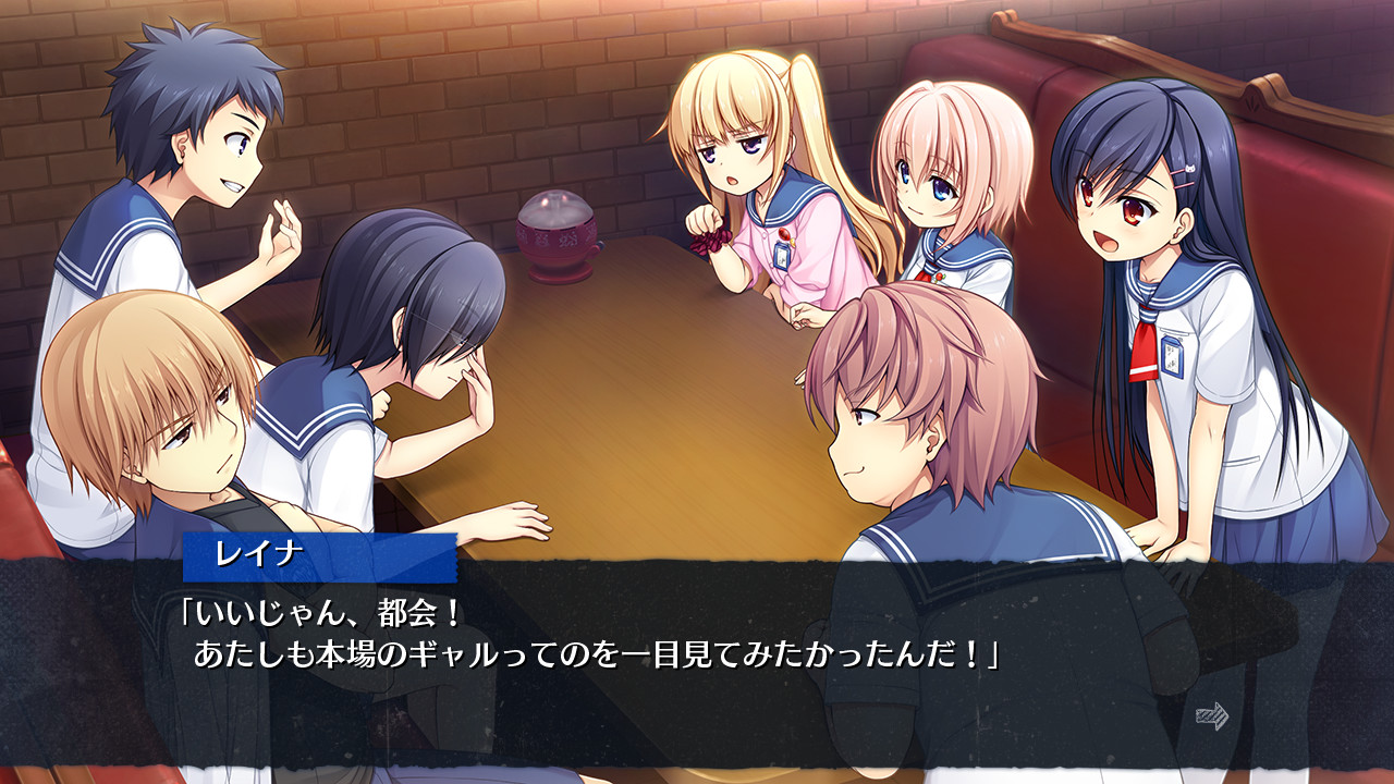 우자노쿄벤 ～지금밖에 할 수 없는 것들이 아주 많아!～