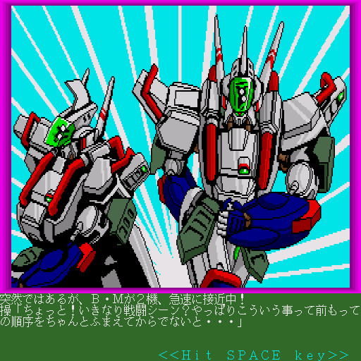 사오토메 학원 블루 윈드