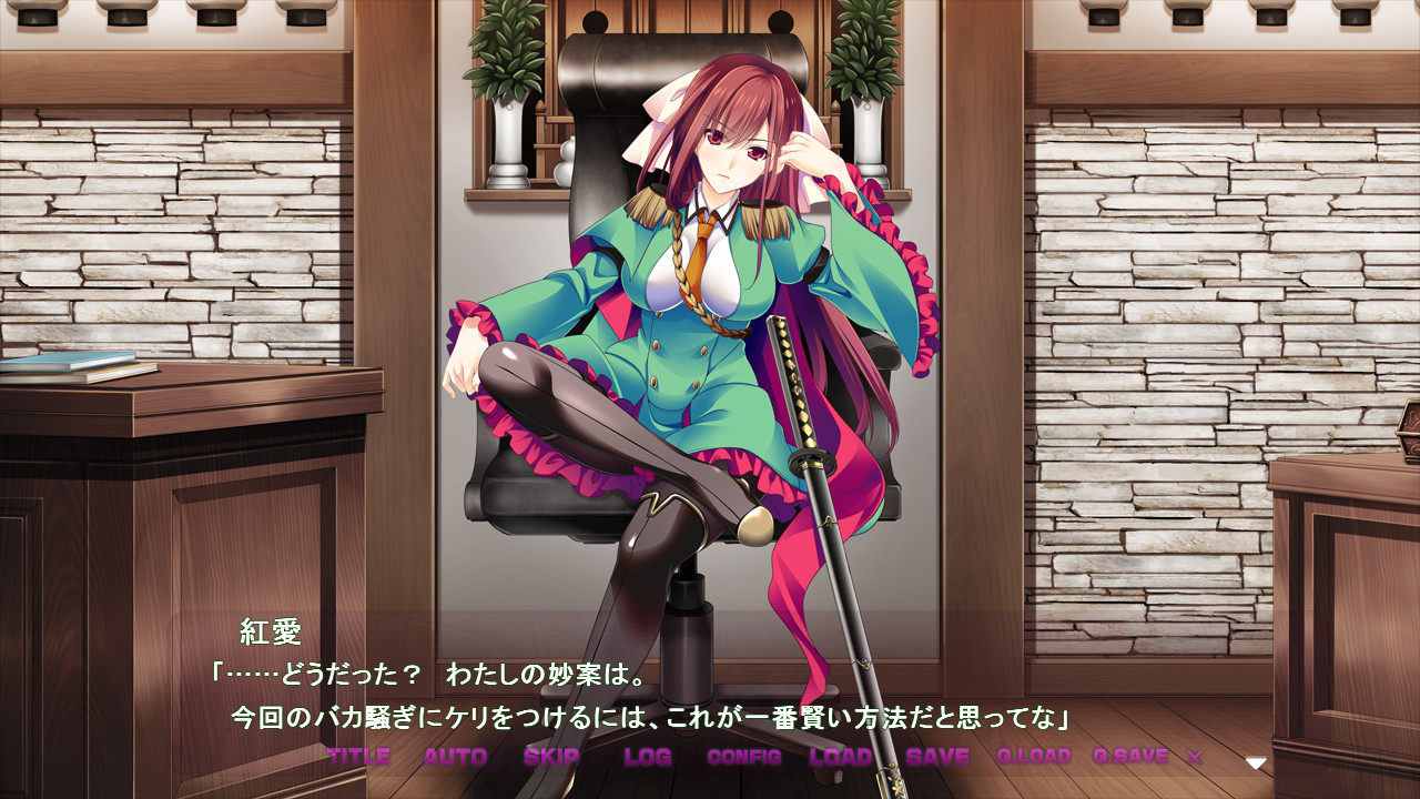 고쿠카노! ～타마 빼앗아 가겠습니다!～