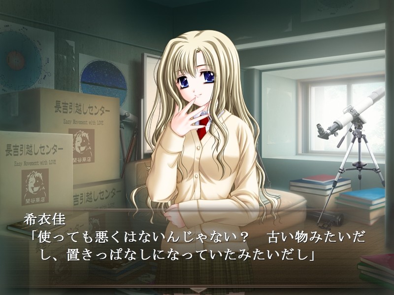 고어 스크리밍 쇼