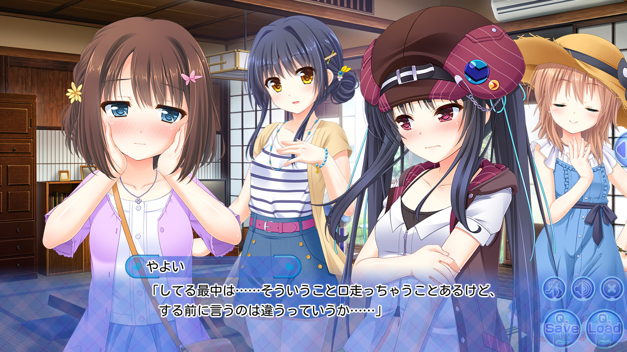 오빠, 키스 준비는 아직인가요? 에치 준비도 아직인가요?