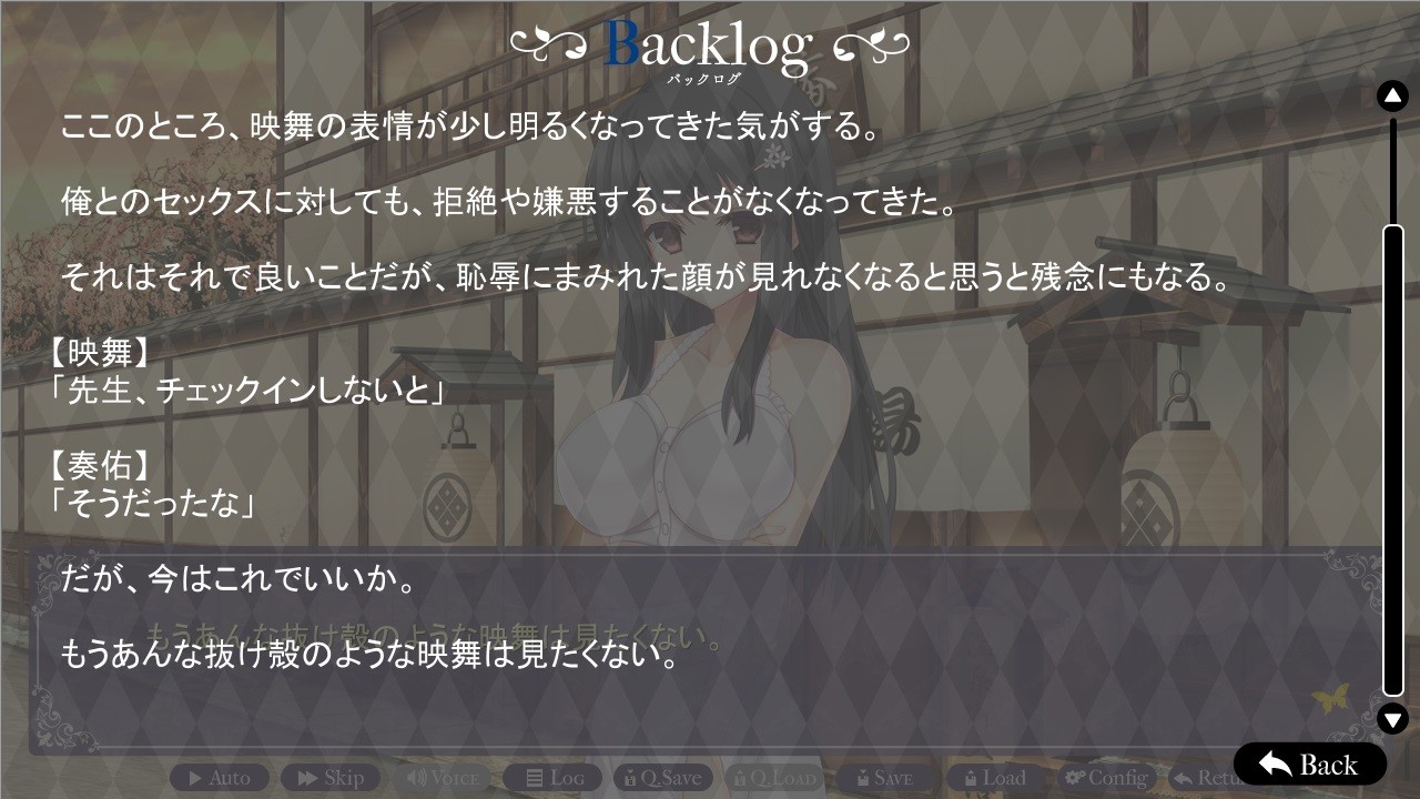 대리 음행 생활 ～친우를 지키기 위해, 외도 교사의 뜻대로 되는 우등생 “에이무”～