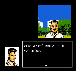 탐정 진구지 사부로 시간의 흐름에 따라