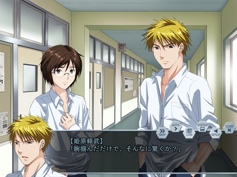 마스커레이드～지옥학원 SO/DO/MU～