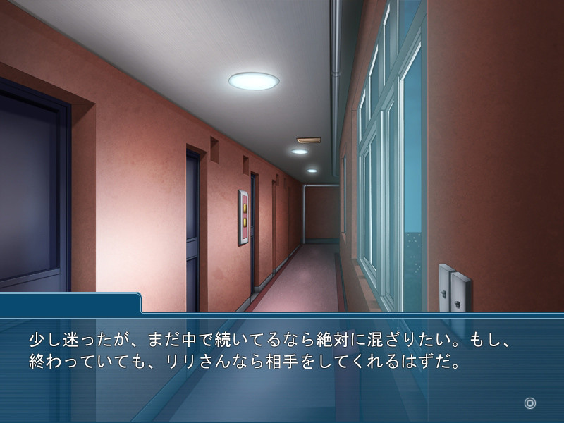 청초하고 비치인 유부녀는, 사실 서큐버스였습니다 ～부탁이에요, 남편에게는 말하지 말아 주세요～