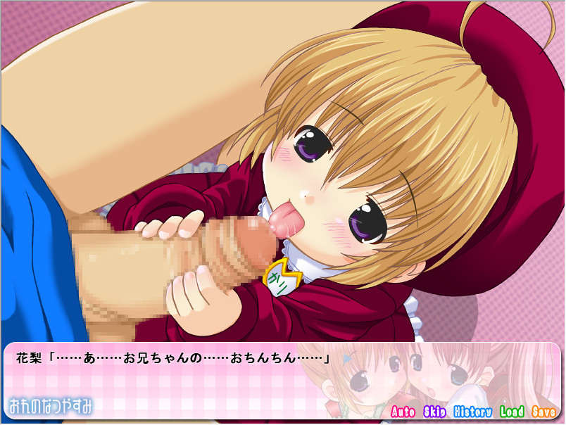 오레노 나츠야스미