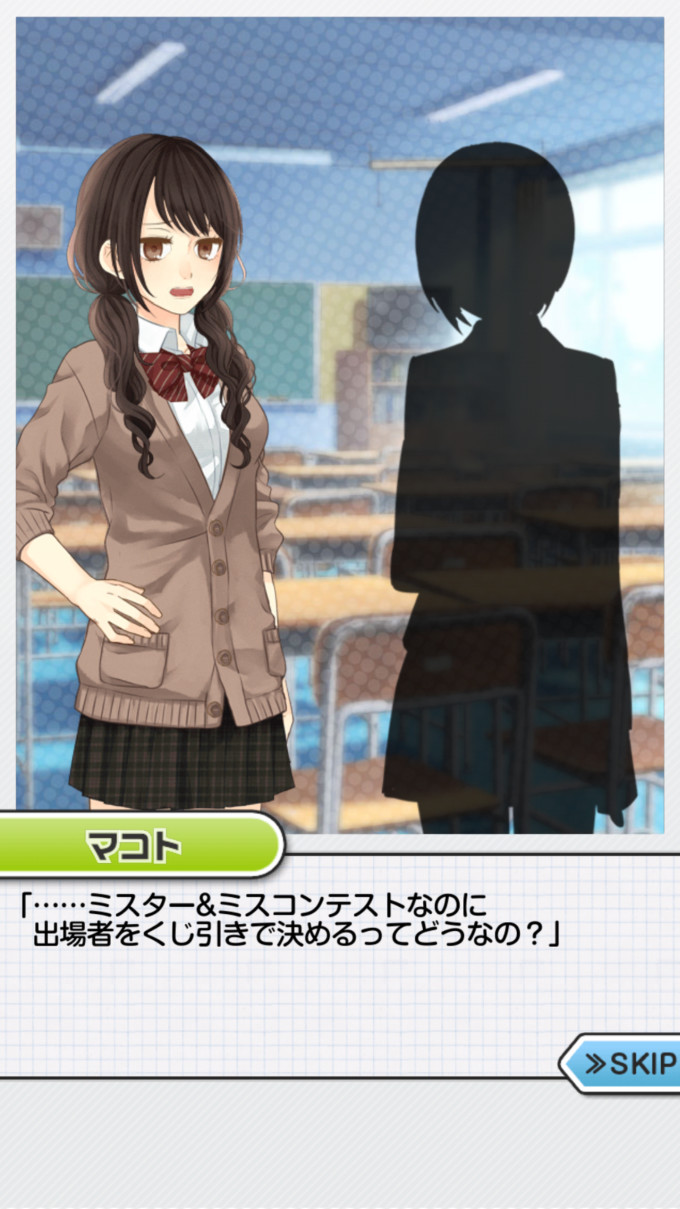 수수한 그와 나의 사정