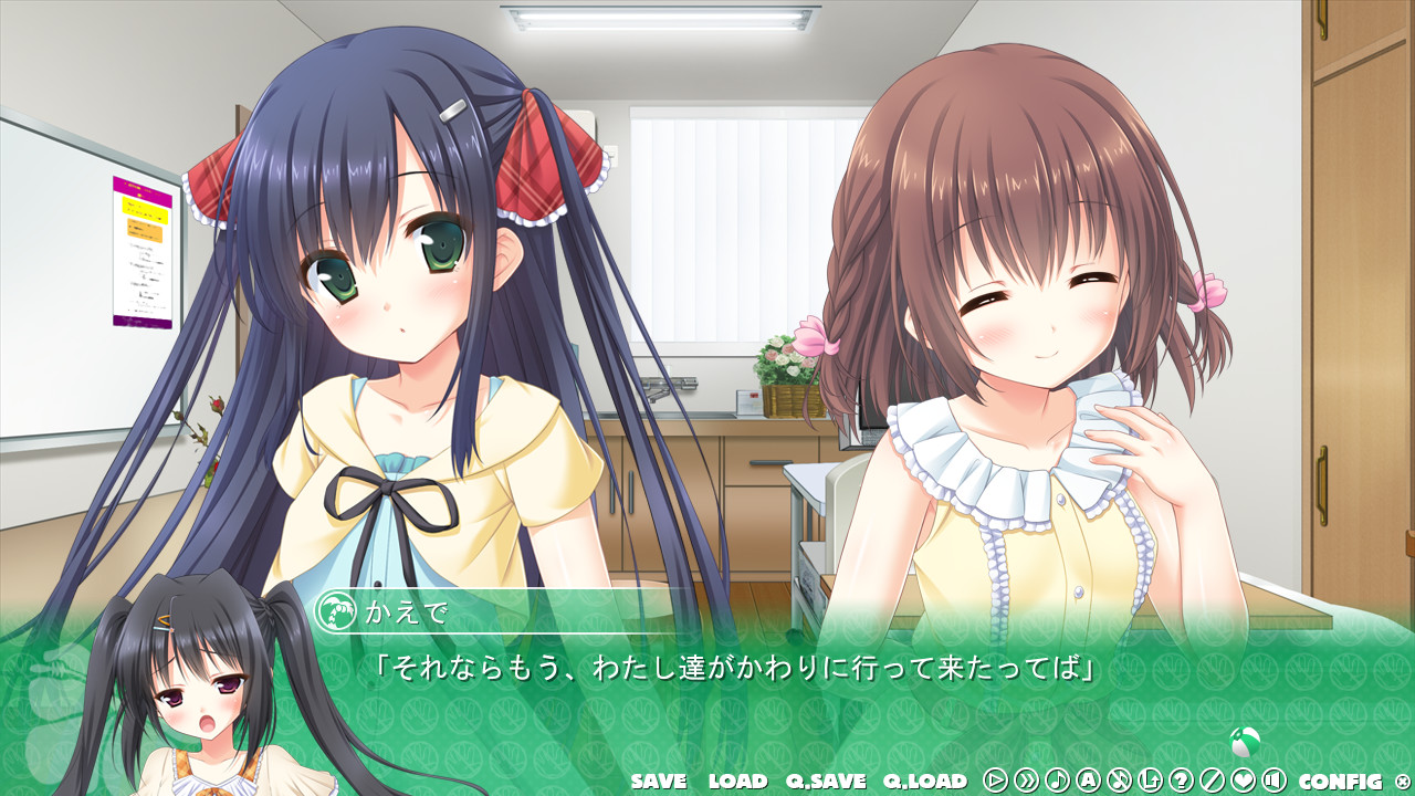 오빠, 오른손 사용을 금지합니다! 2