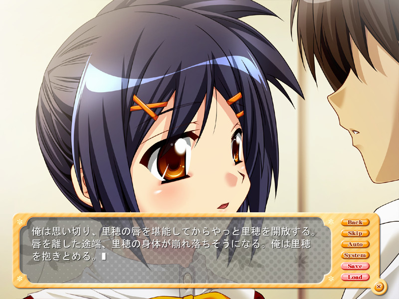 달콤한 시간 ～SWEET TIME～