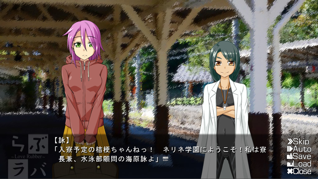 러브러바~LoveRubber~