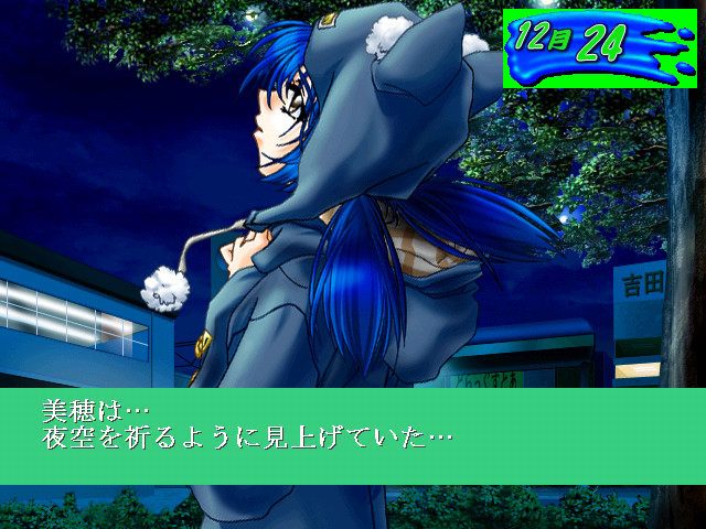 Elise ～엘리제～