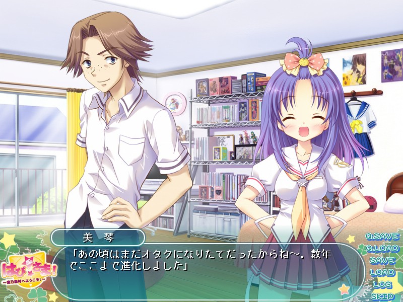 하피☆사마! ～미야노모리 마을에 어서 오세요!～