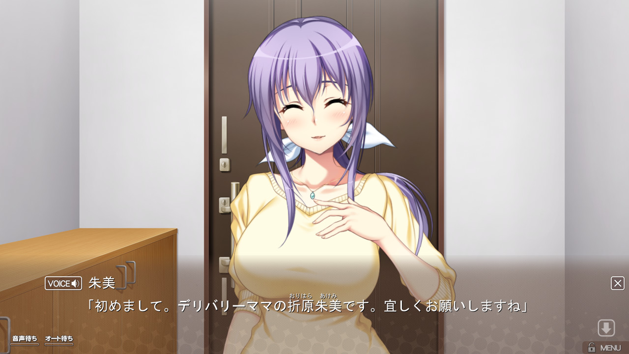 언제까지나 나만의 엄마로 있어줘! ～아, 좋아 엄마! 더 더 빨게 해줘!! 딜리버리 엄마가 내 스트라이크 존을 너무 찔러서 내 가랑이는 이미 한계야!!!～