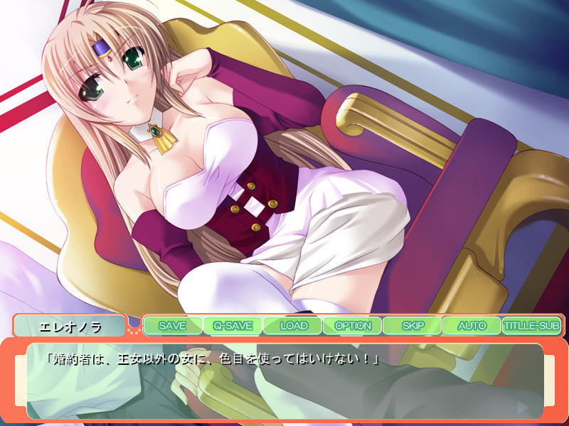 하라하라 피앙세 ~당신을 쟁탈! 공주님과 언니의 임신 레이스!!~