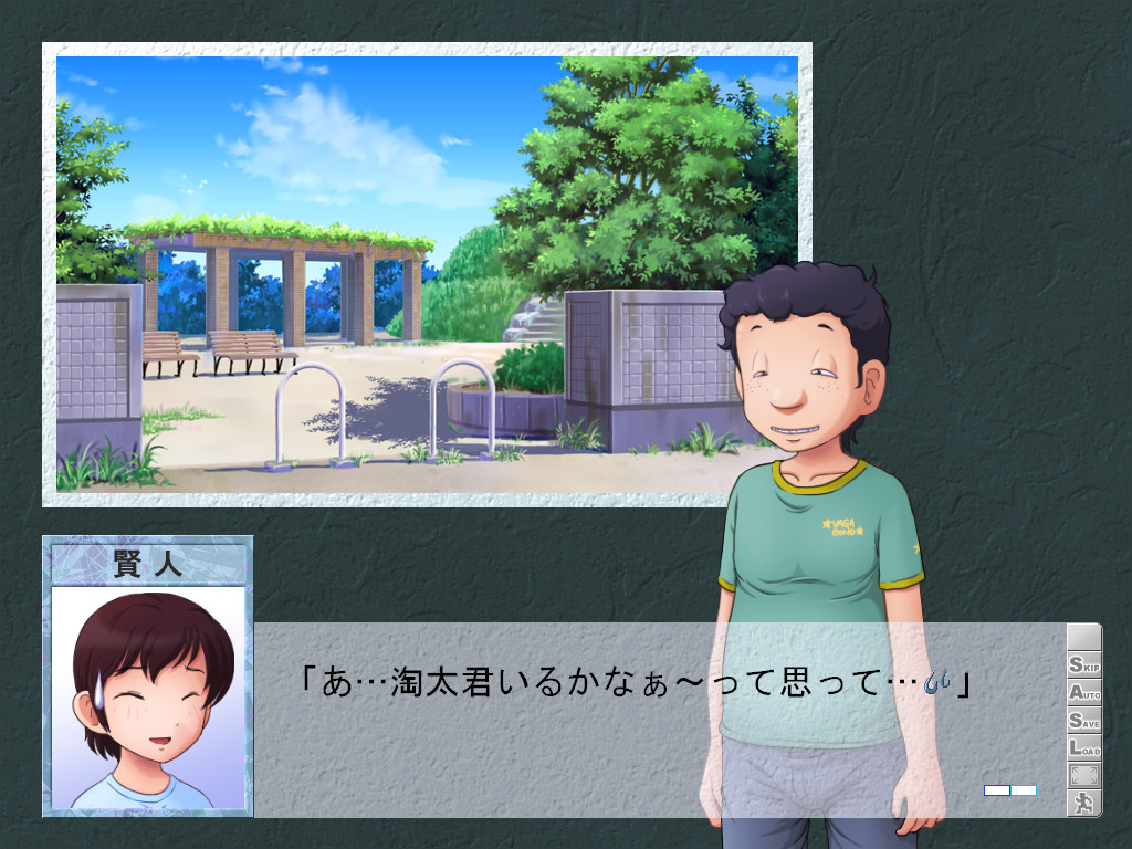 어떤 어머니의 잘못～인연 그 후 편～