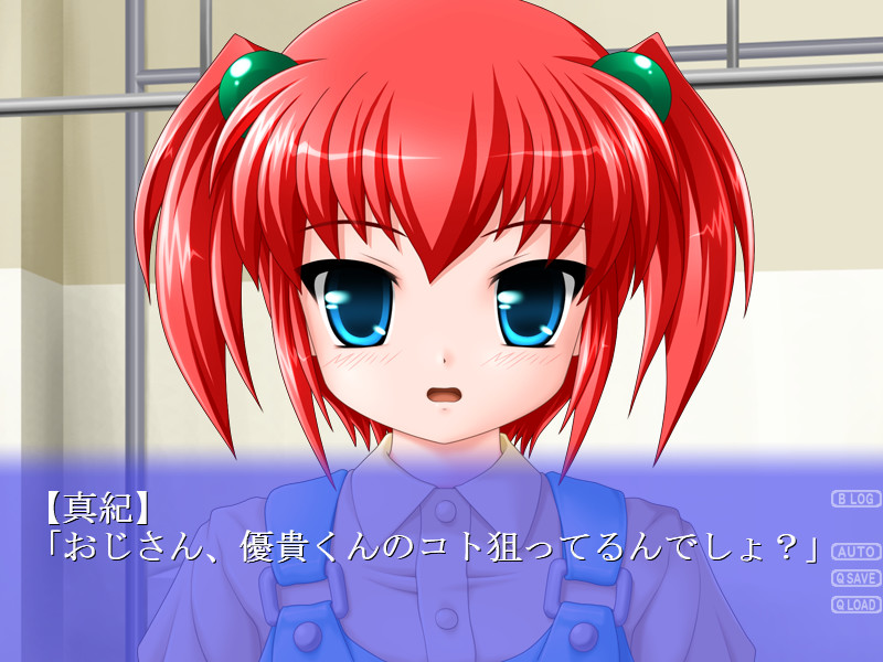 미루게키3 미소녀 마키 비밀의 체험