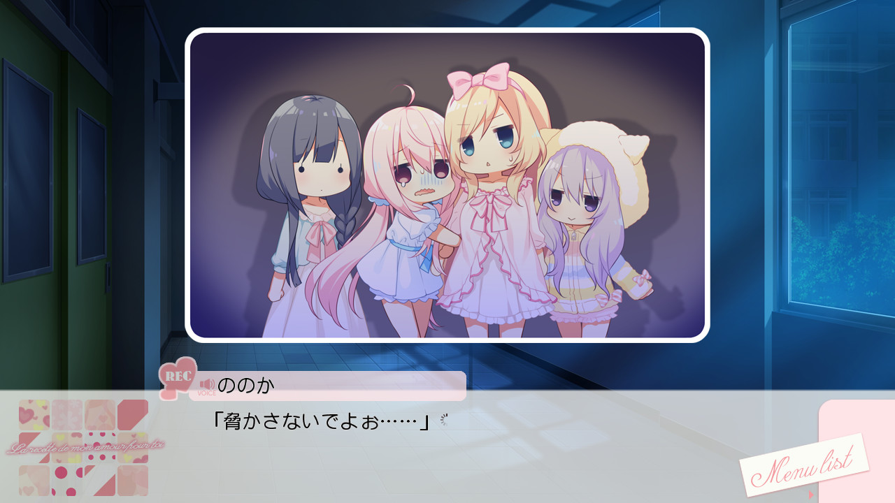 당신과 사랑하는 연애 루셋