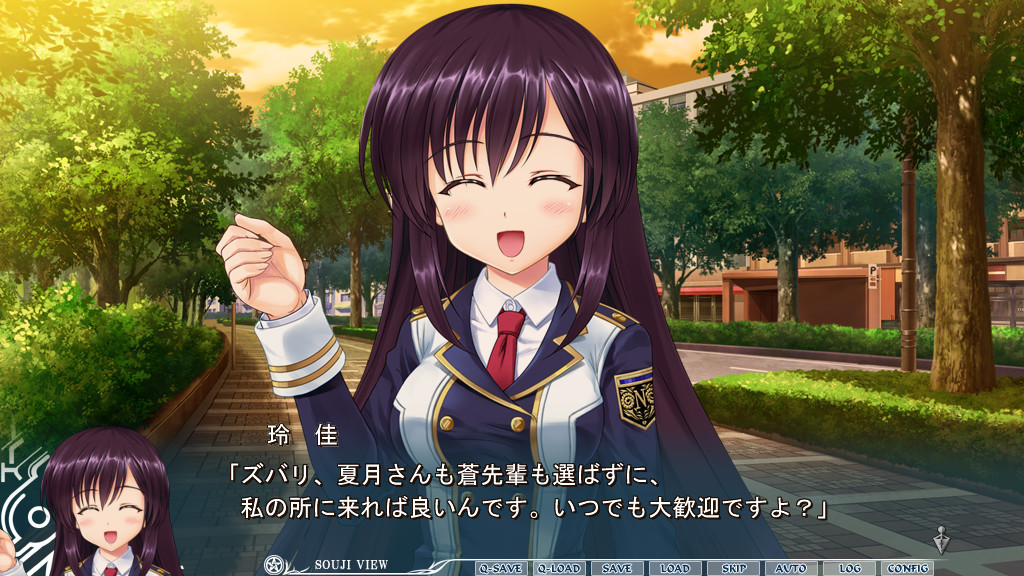 끝나는 세계와 쌍둥이자리의 파라다이스