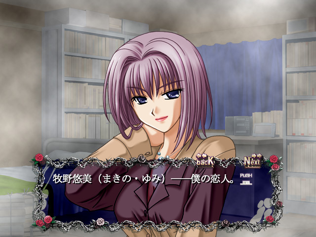 오레사마 티처 ～복수교사의 Web 카운슬링～