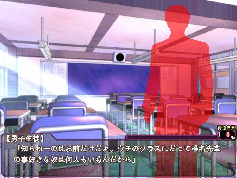 아네토리～수줍은 누나는, 에로스한 나의 성노예～