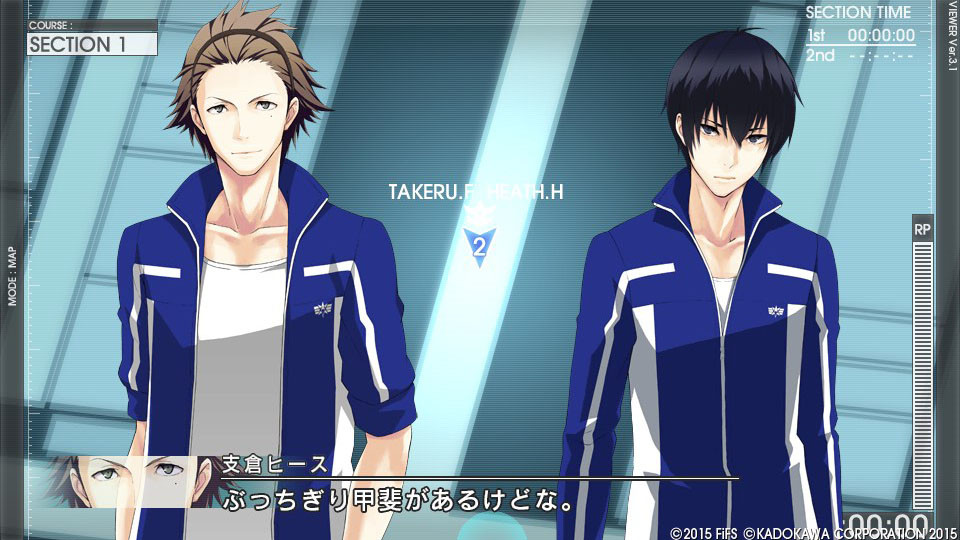 프린스 오브 스트라이드