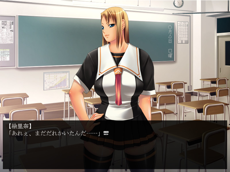 아가씨 크라이시스 에리나