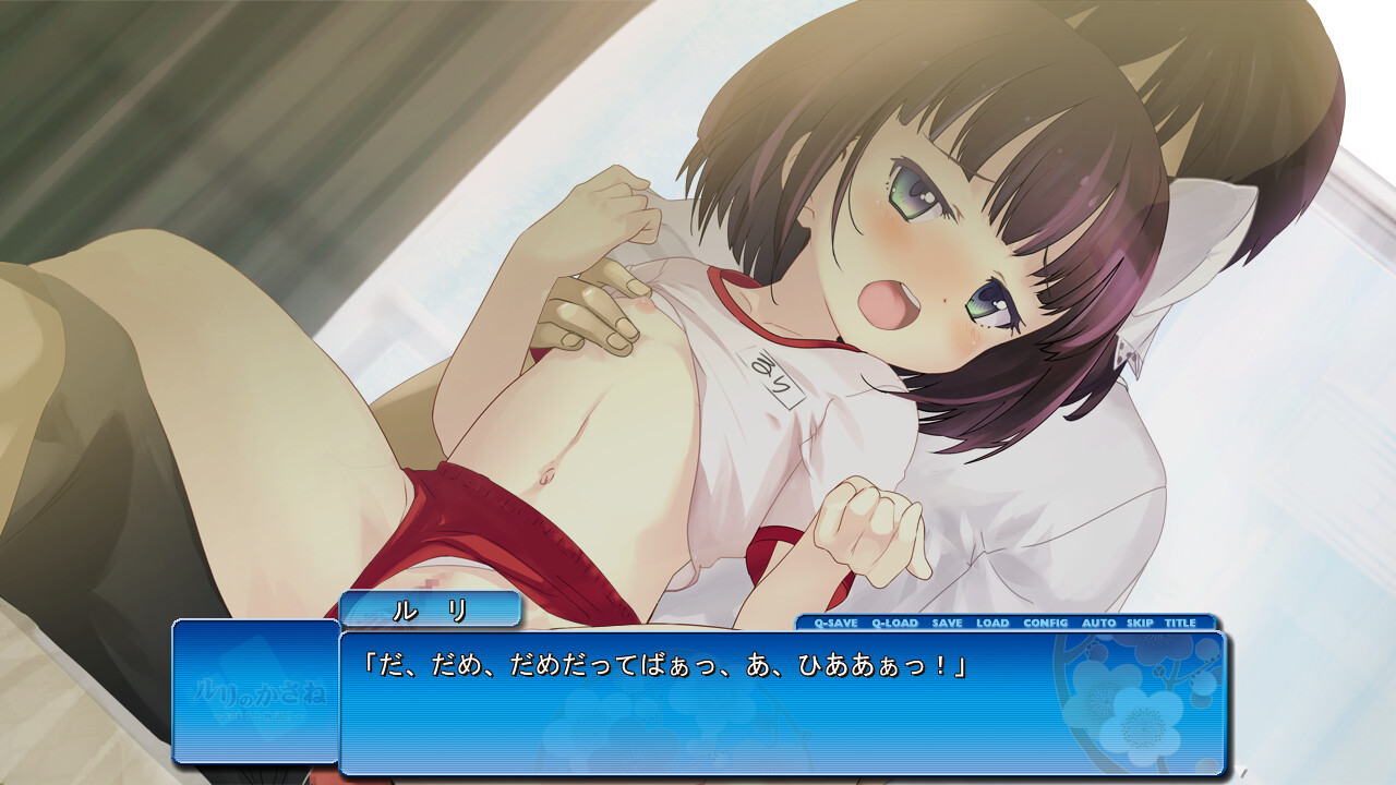 네코네코 팬디스크4