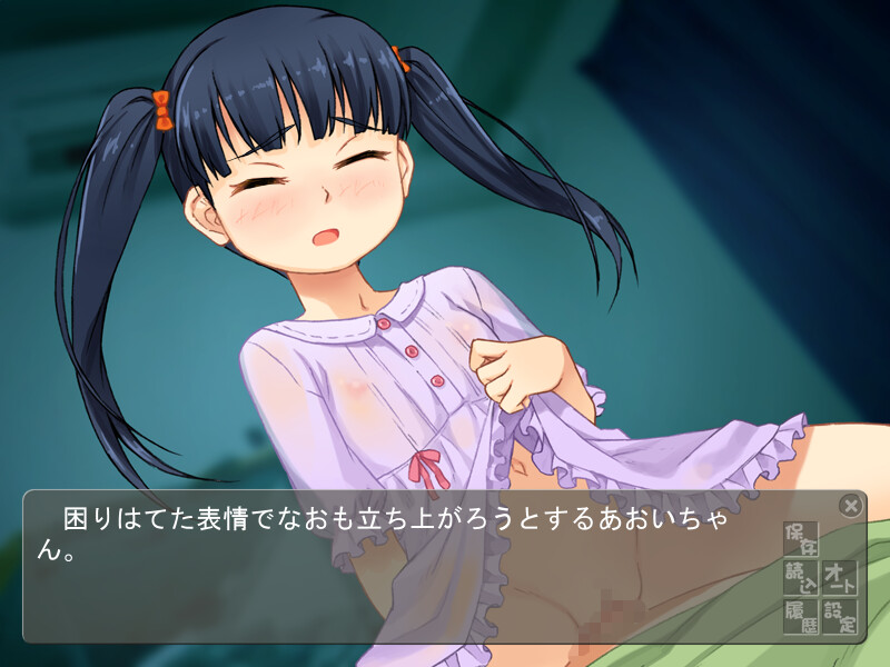 여동생의 외박 모임