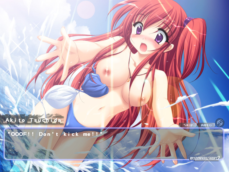 모에로 다운힐 나이트 2