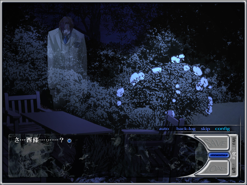 invisible sign -이스-