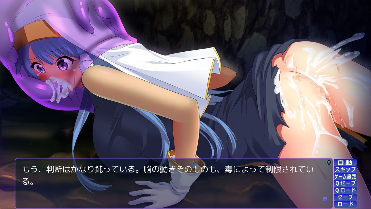 암컷 먹는 던전