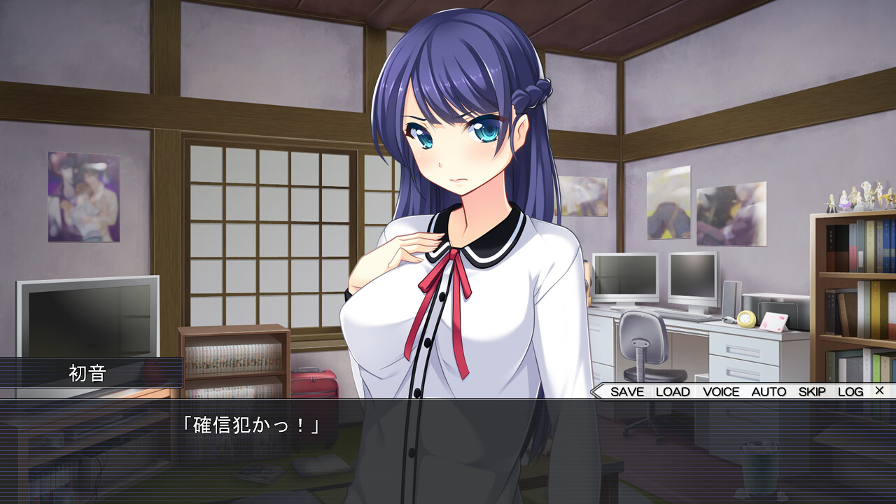 누나, 미안해 싸버렸어! ～누나는 나 전용～