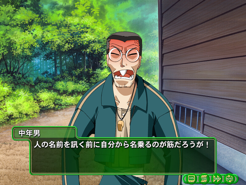 그린그린2 사랑의 스페셜 서머