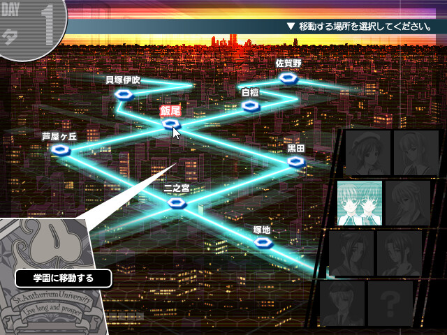 최종 치한 전차2