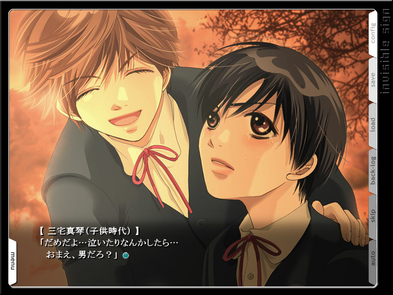 invisible sign -이스- 잠자는 숲